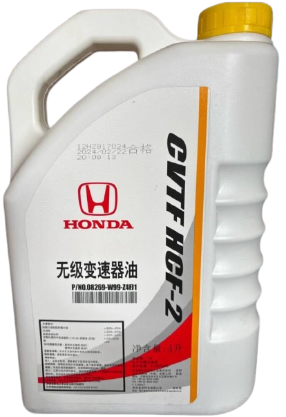 Engine Oil